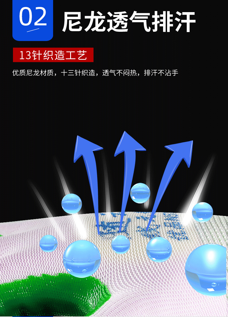 丁腈绿色_07
