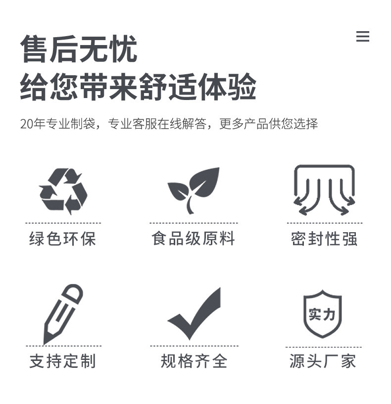 详情图片_04.jpg
