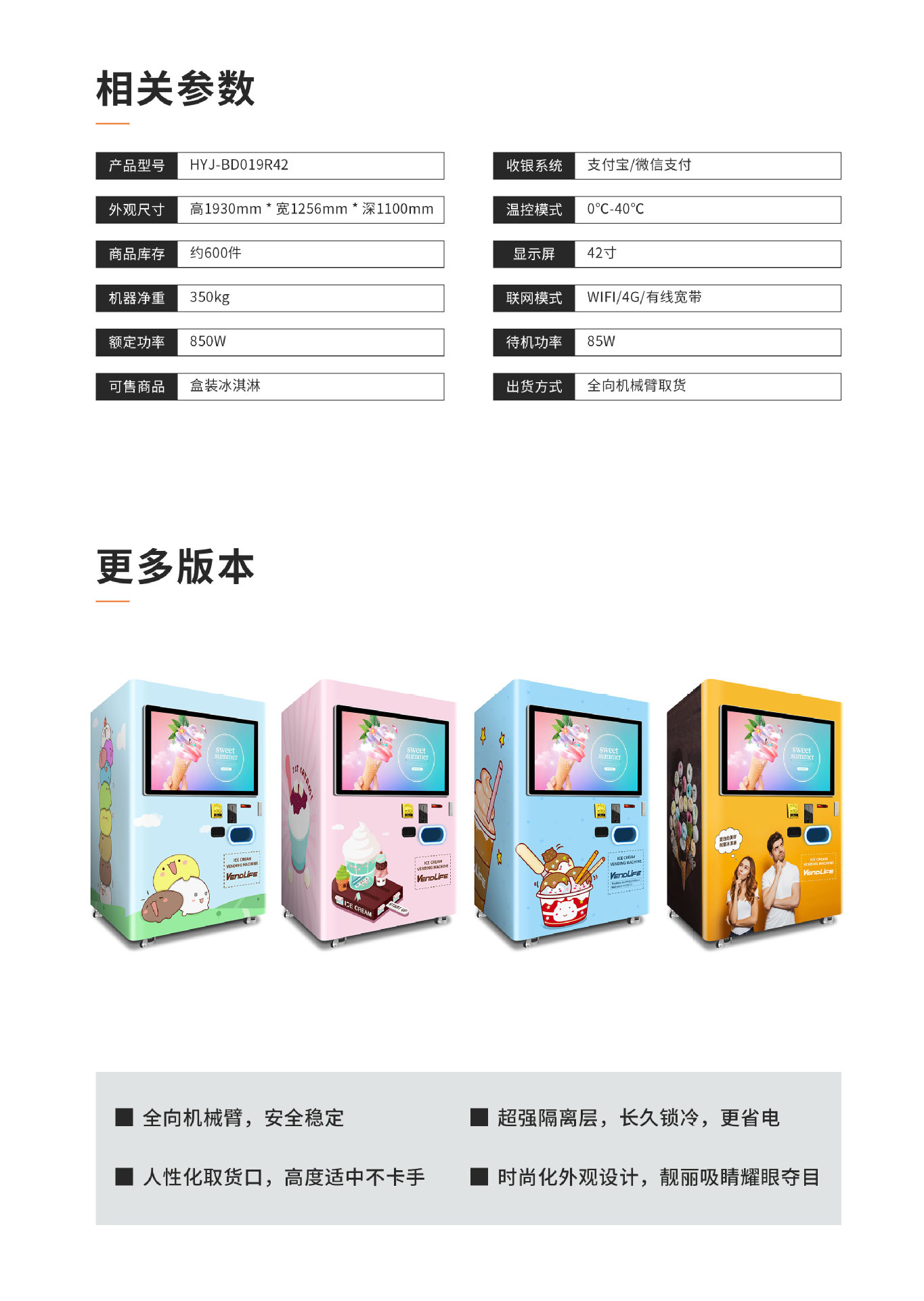 O1CN01ygqeRy1UBQR0Ani69_!!4127