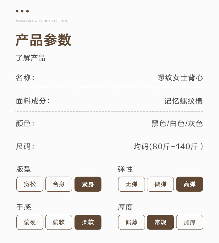 翎皓针织厂详情3_07