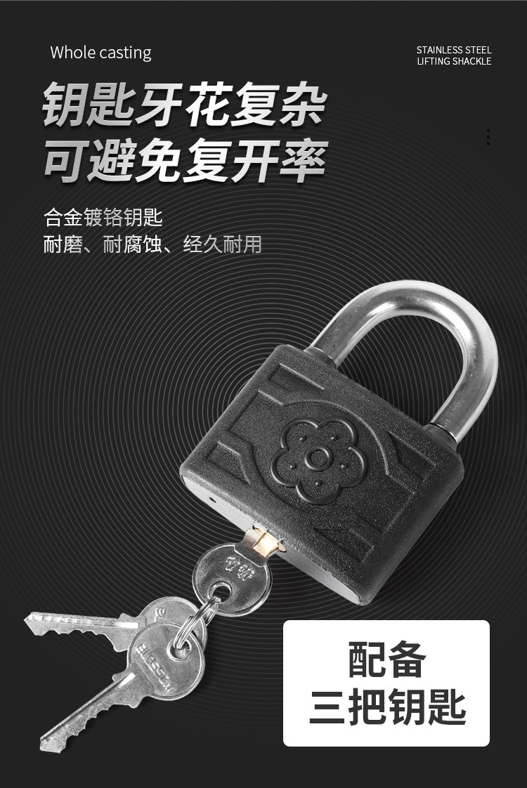 铁锁_08.jpg