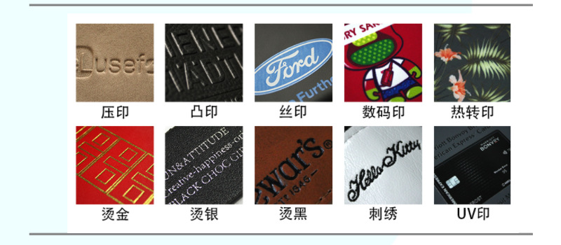 logo工艺.png