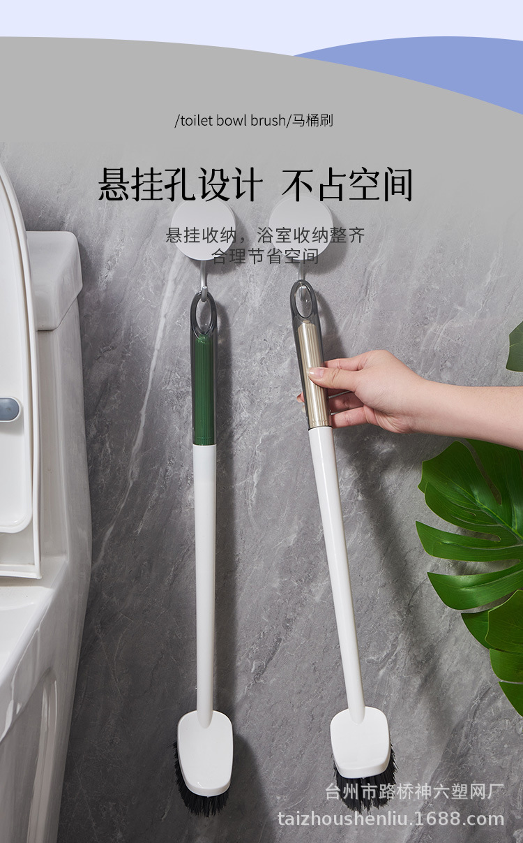 马桶刷_04