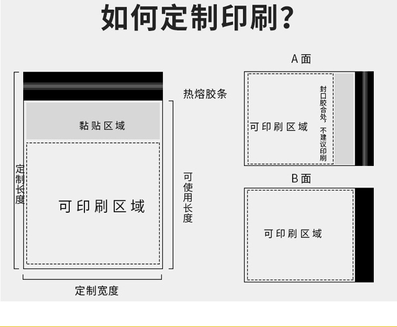 快递袋_08.jpg