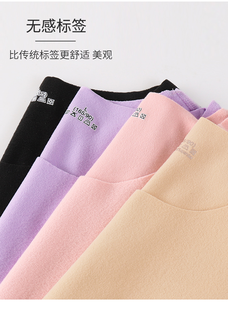 保暖套装_11