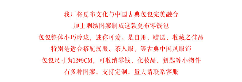 详情开头_02
