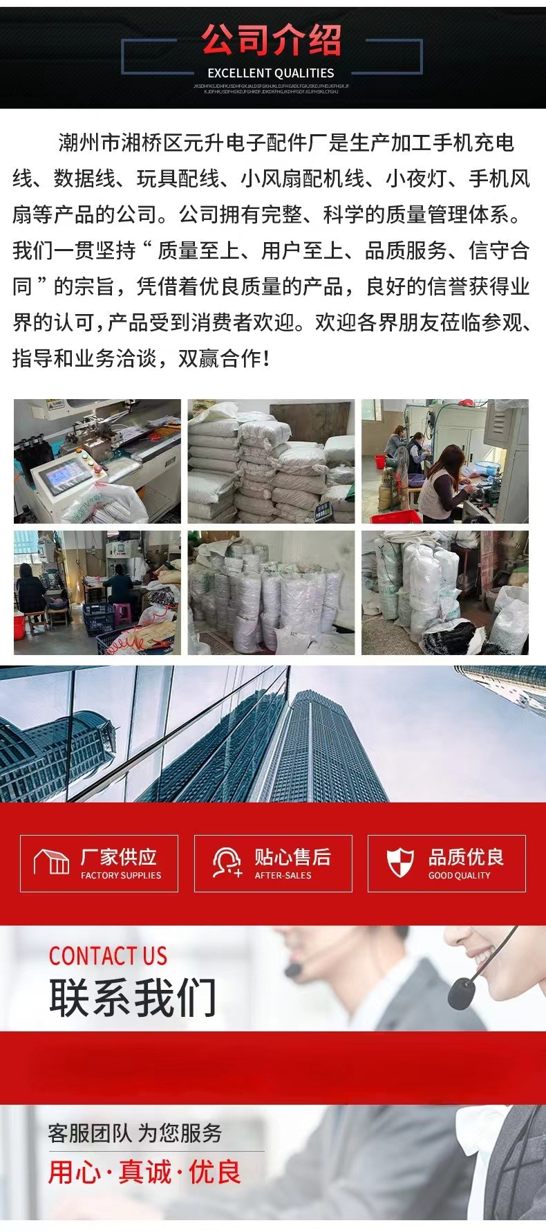 微信图片  阿里无电话