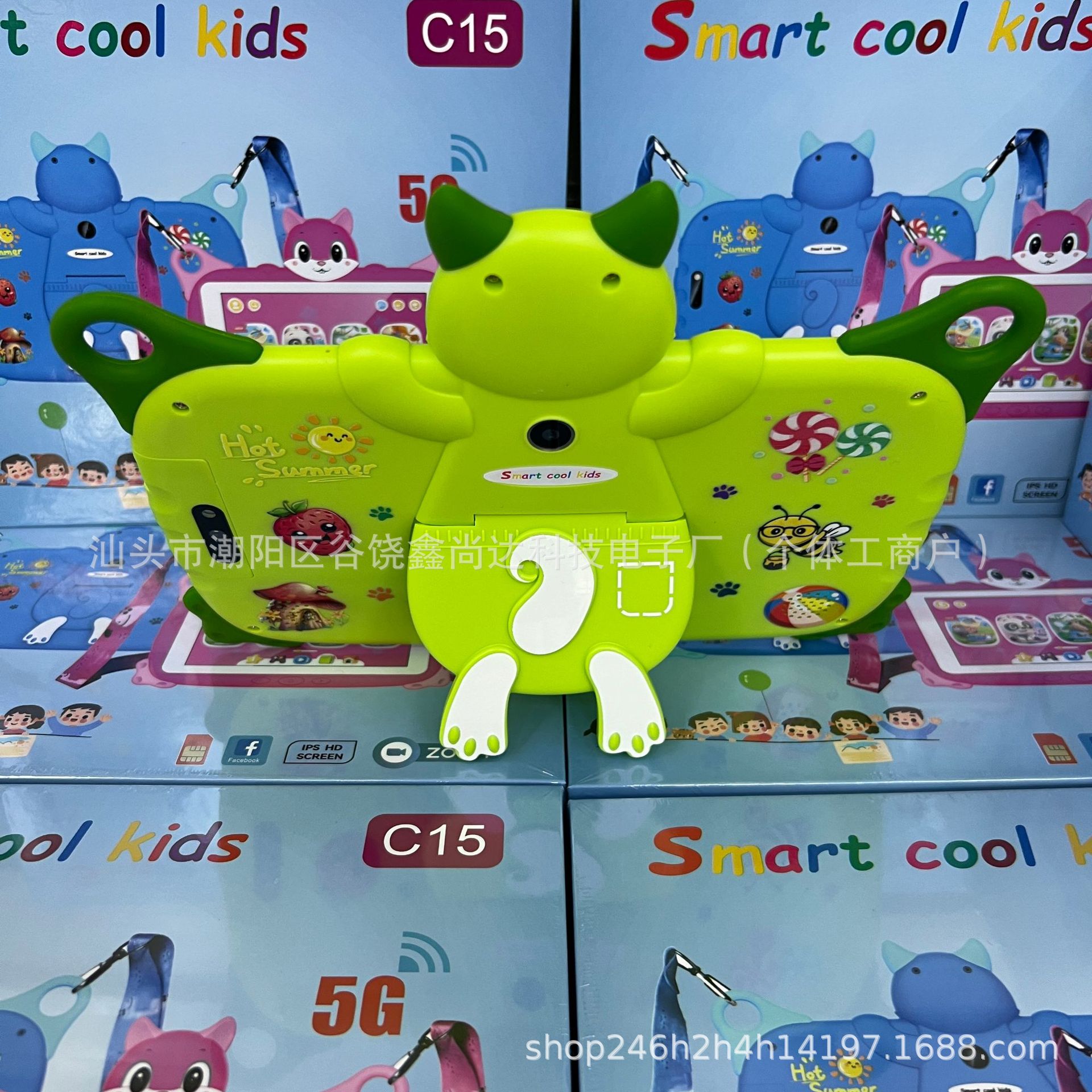 undefined