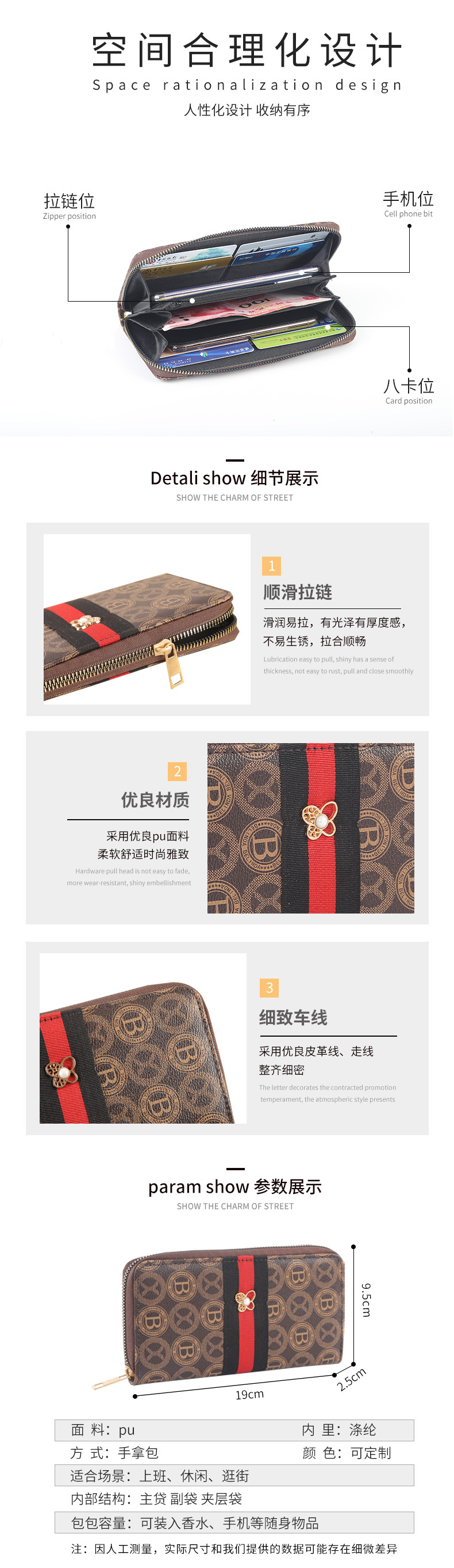 花牛哥-详情页修改-11_03.jpg