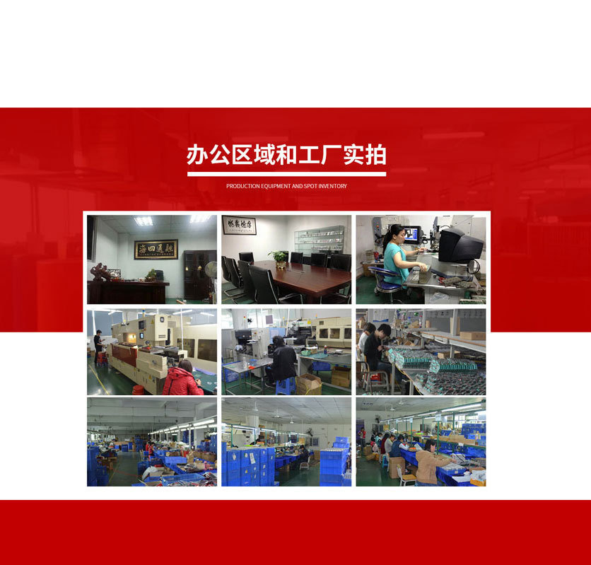 办公室和车间