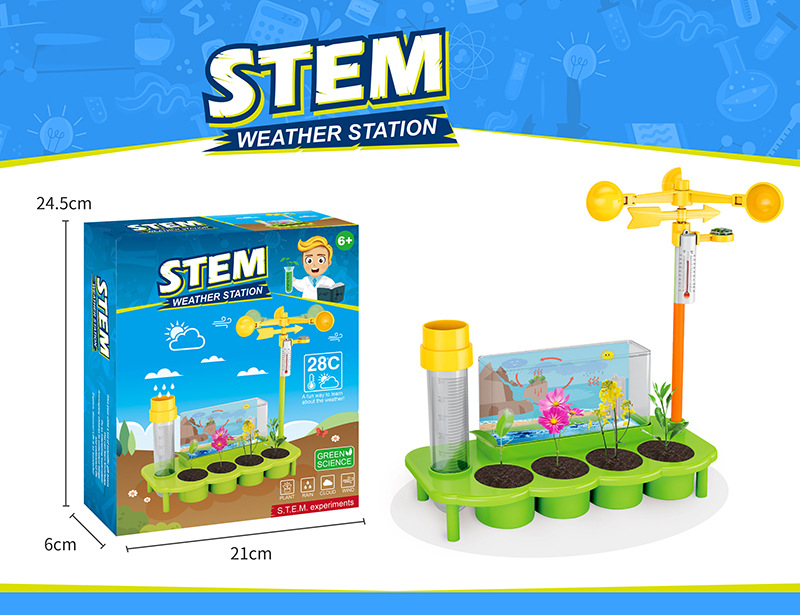 013821-SD552 气象站.jpg