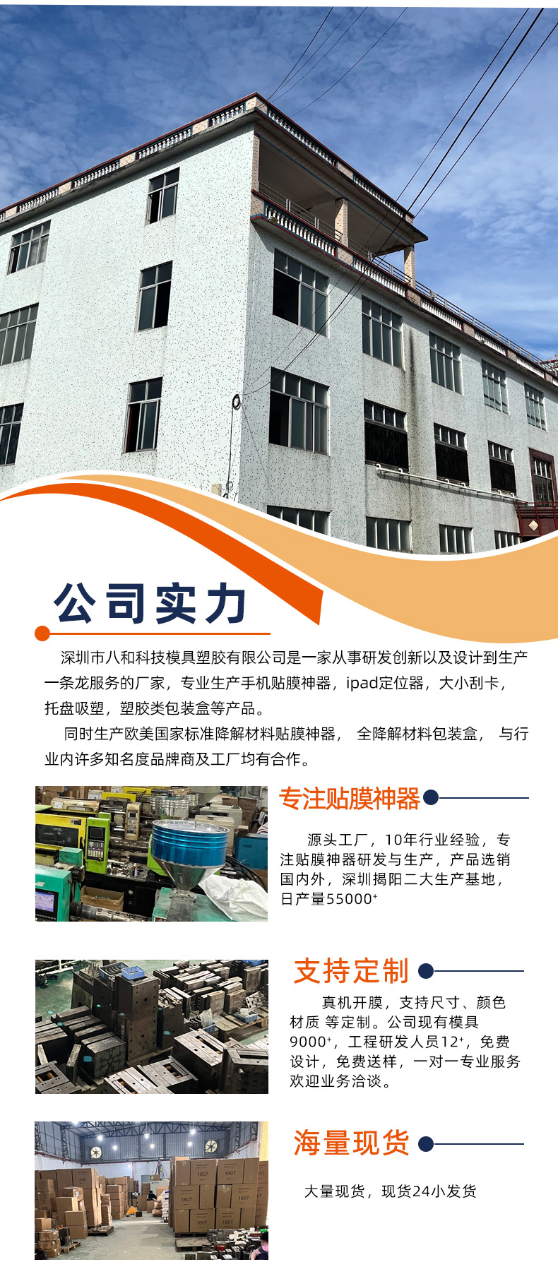 贴膜刮卡汇总详情 (2).jpg