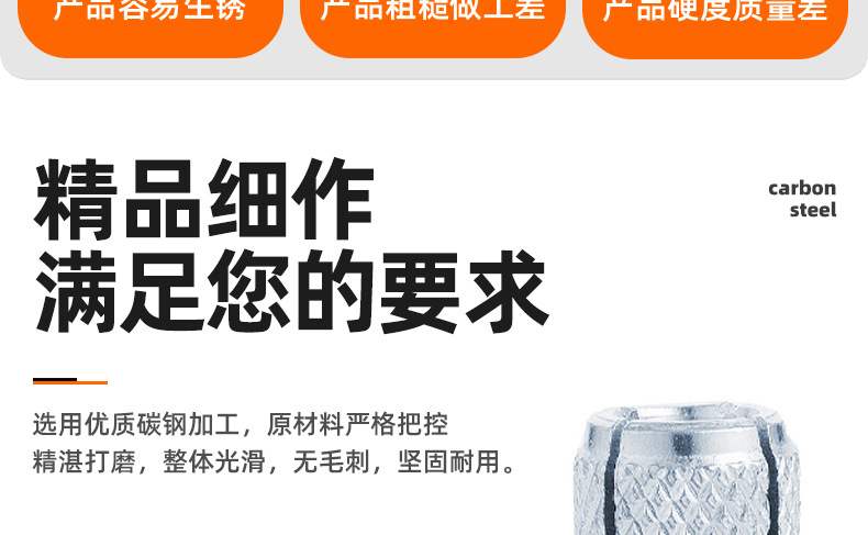 镀蓝白锌内迫顶爆膨胀螺丝_03_02.jpg