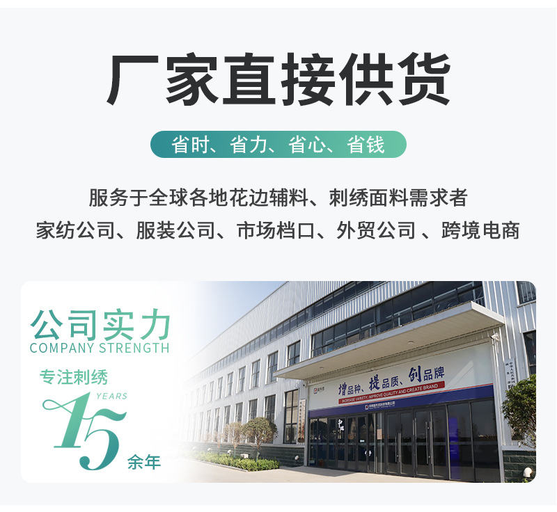详情页第二版_02.jpg