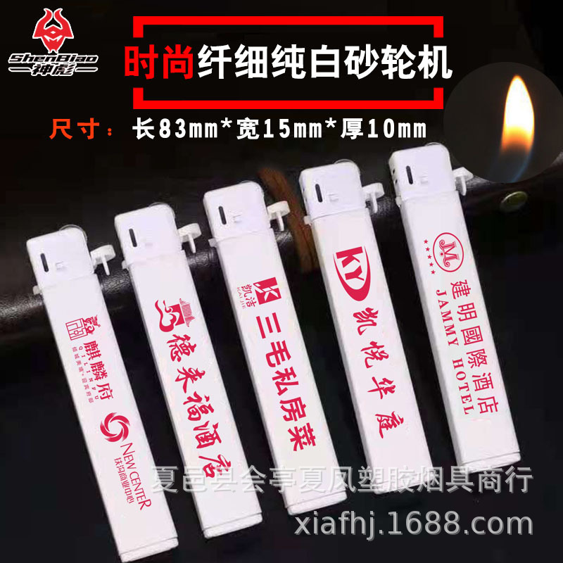 纤细纯白.jpg