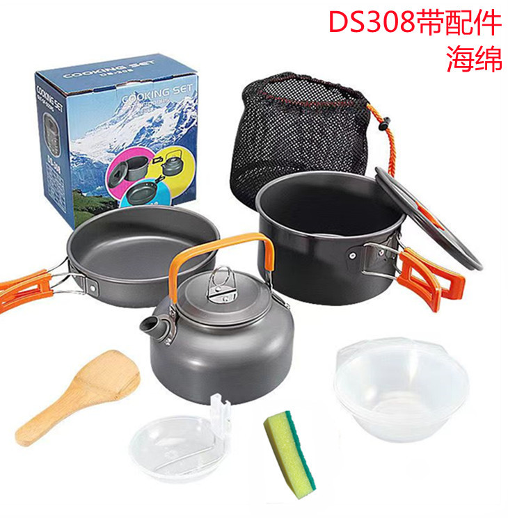 DS308带配件橙色海绵