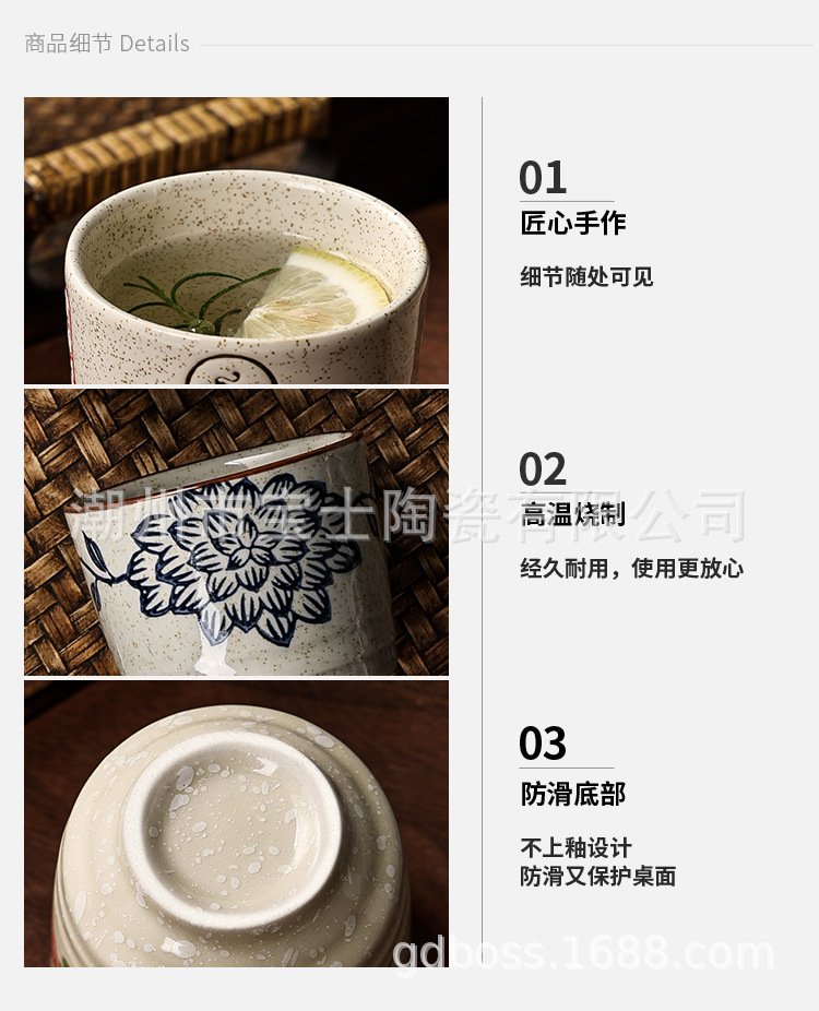 复古茶杯_14.jpg