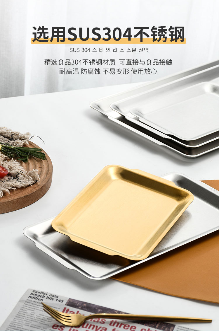 方形烤肉盘详情页_06.jpg