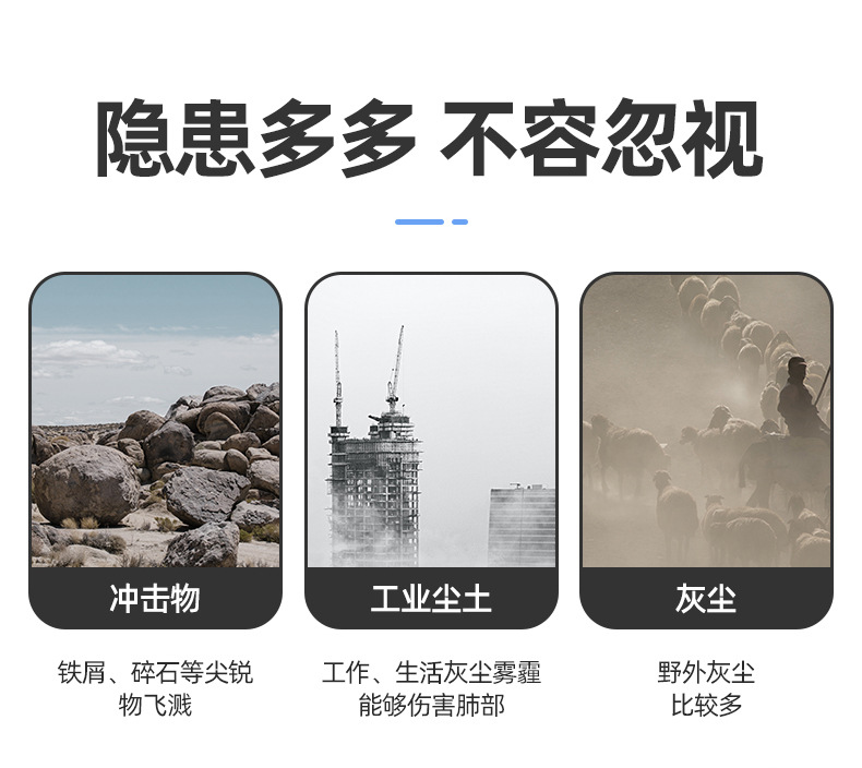 1半面罩0-拷贝_03