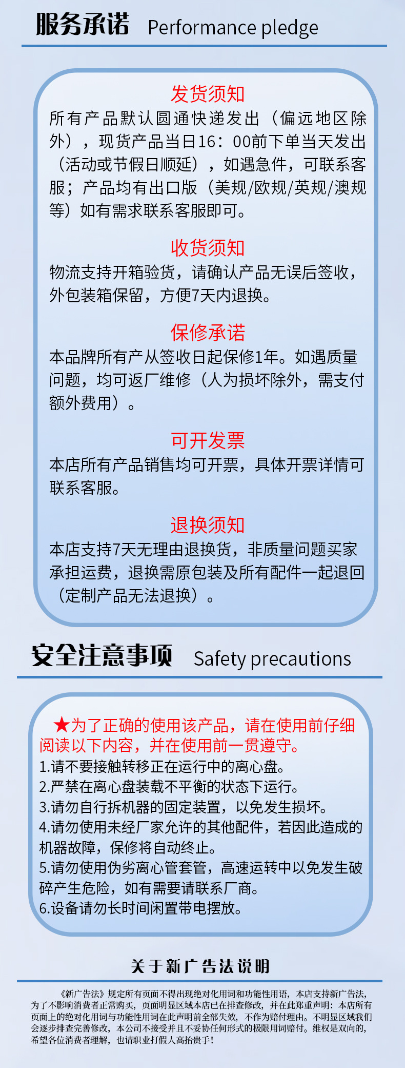 详情_07