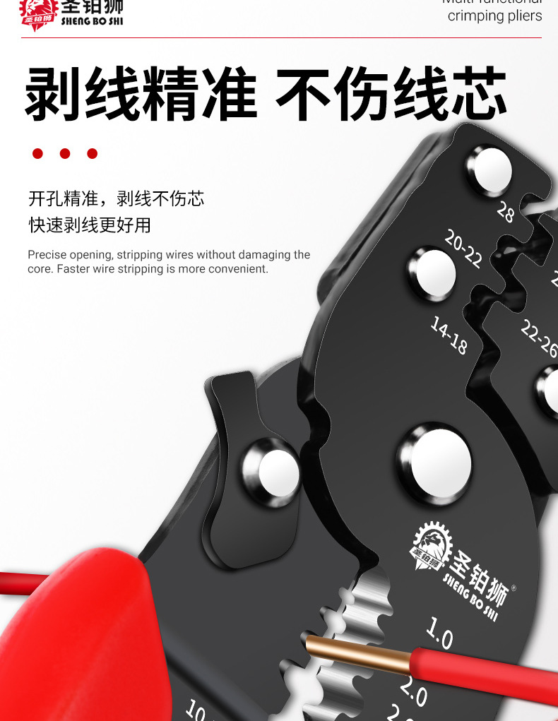 压线钳_10.jpg