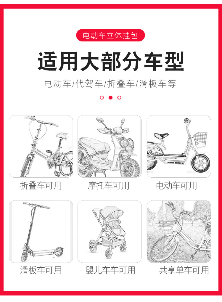 挂包详情_05
