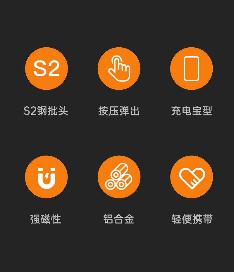 51充电宝_1_02