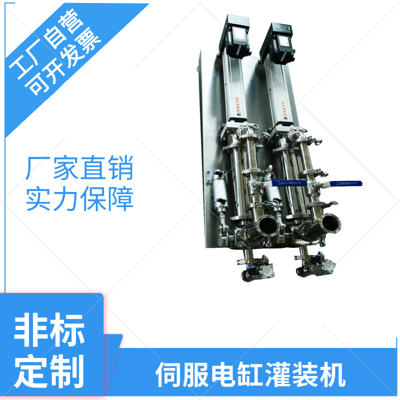 简约风螺丝钉工业产品宝贝主图