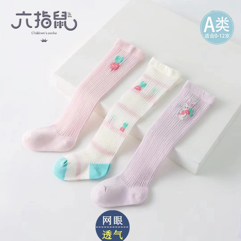 六指鼠306女童-24 (1)