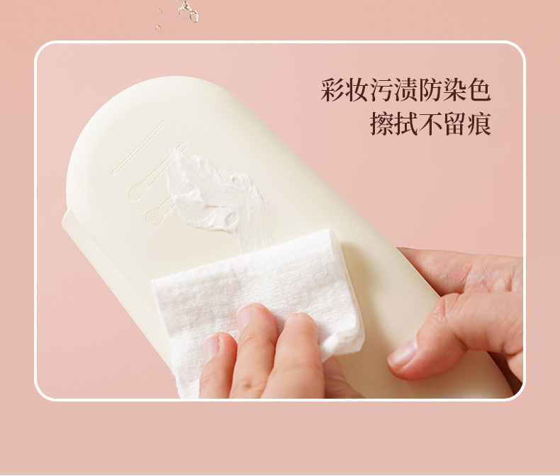 硅胶化妆刷包_08