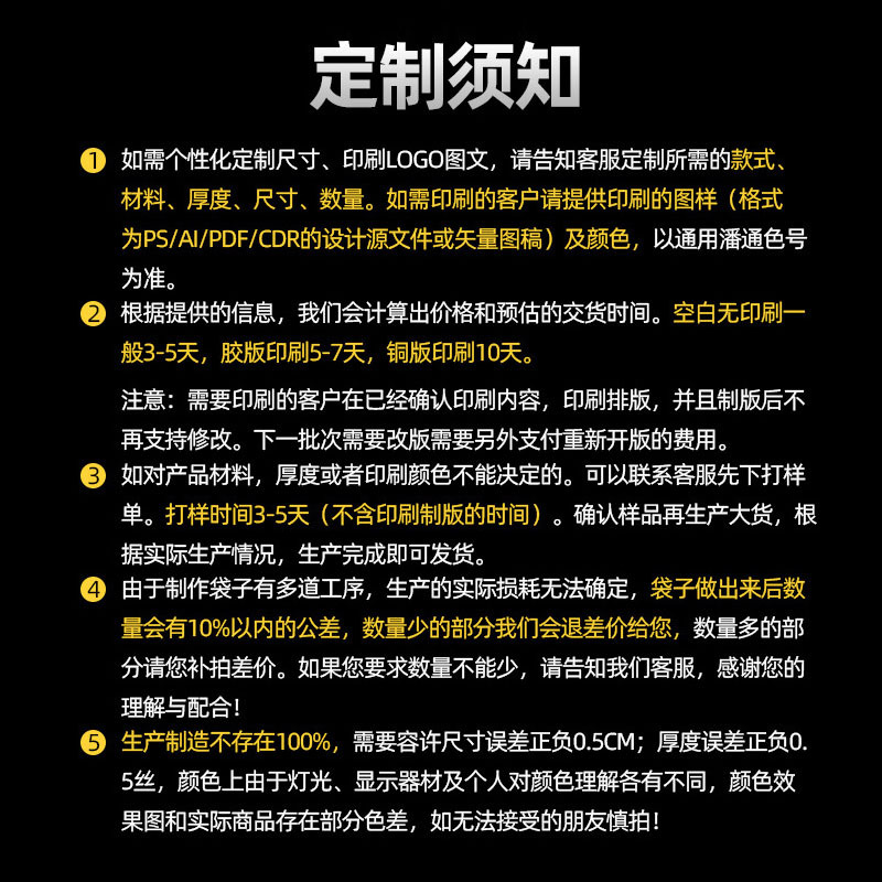 定制链接