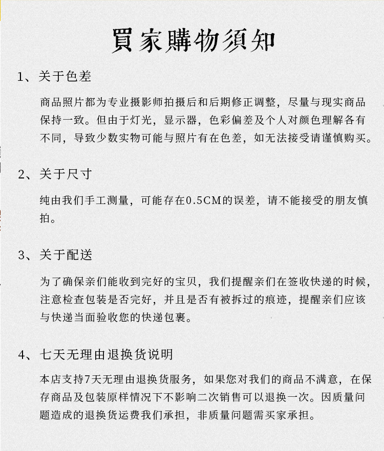重做修改_09.jpg