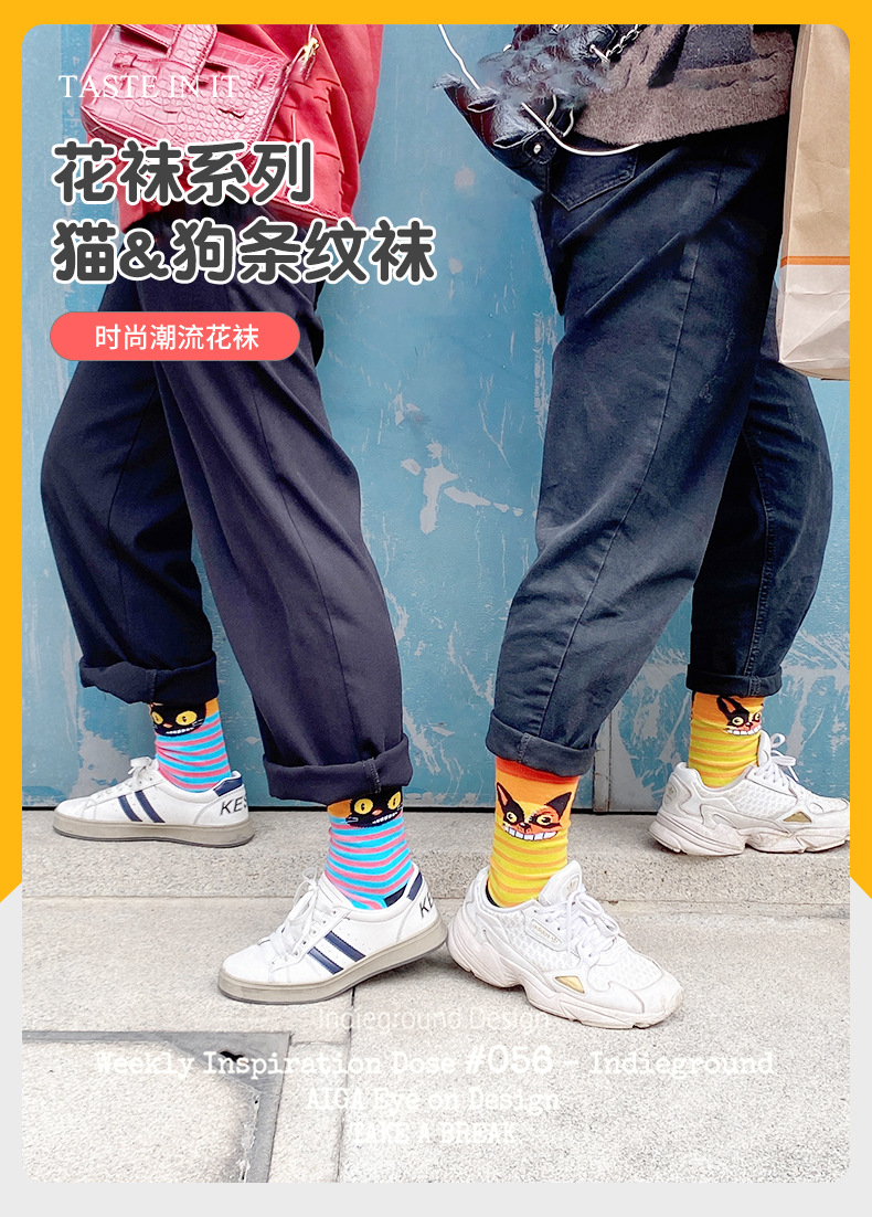 可爱猫狗袜子_01