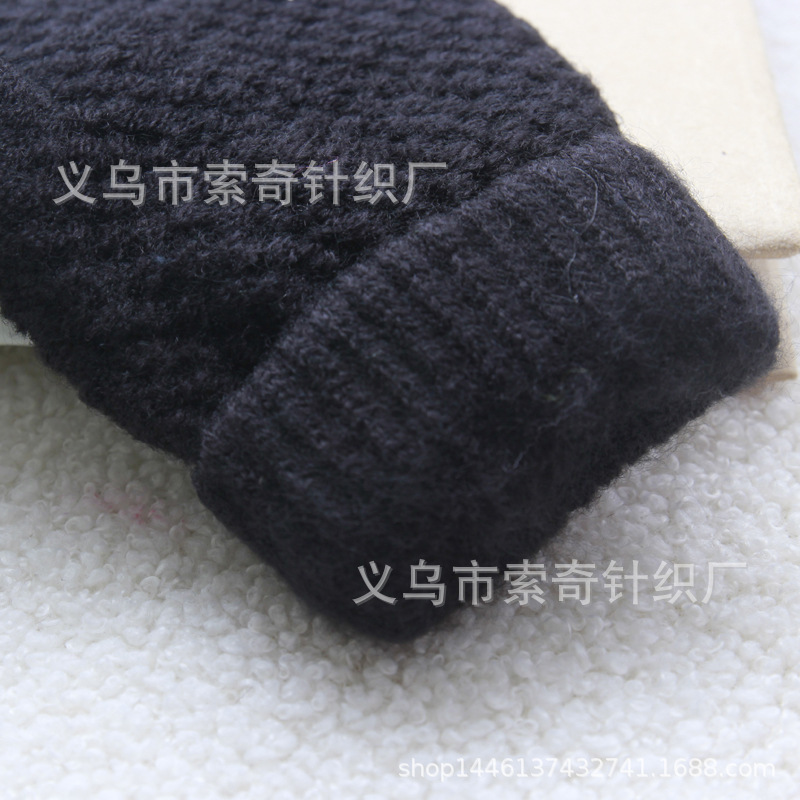 反针翻口全指