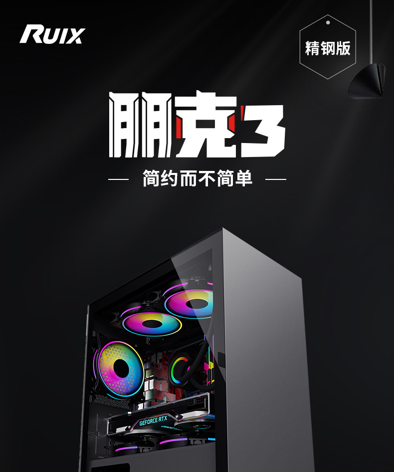朋克3-2.png