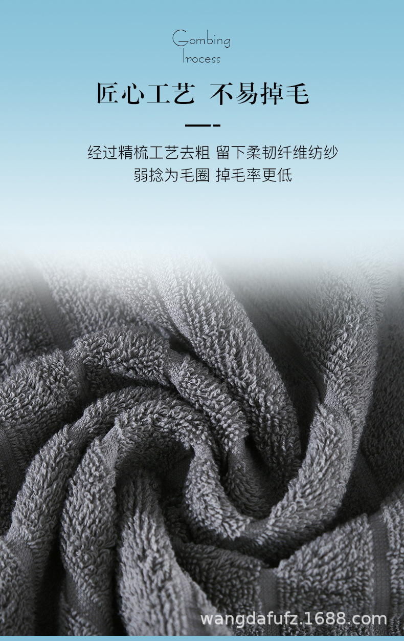 波浪毛毛巾_10.jpg
