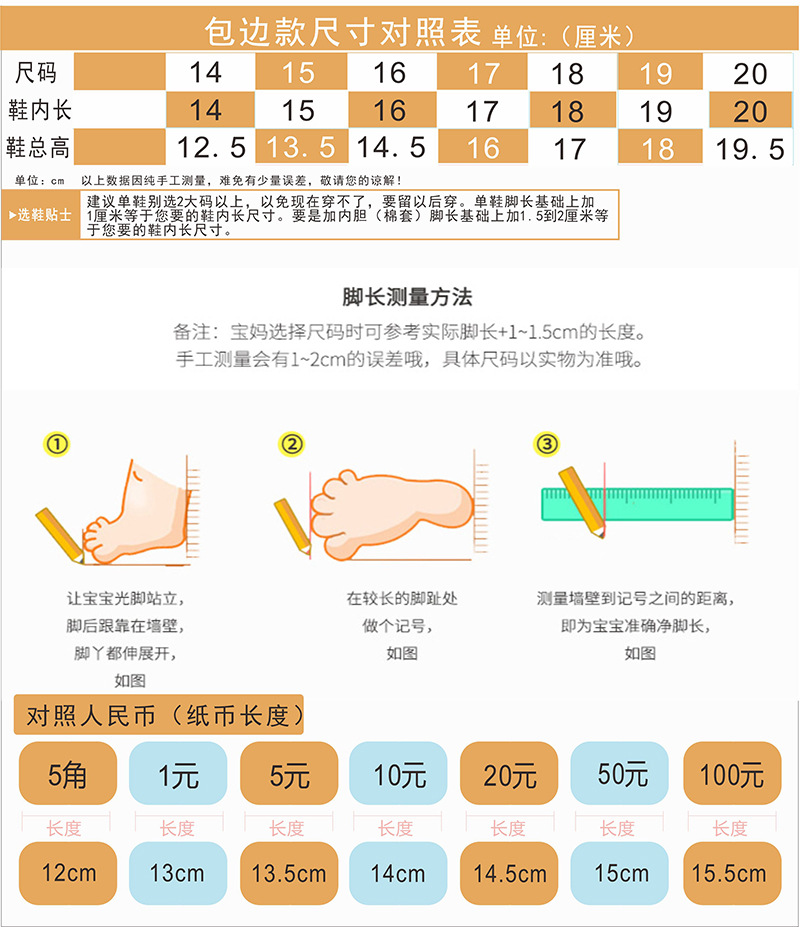 详情8-800.jpg