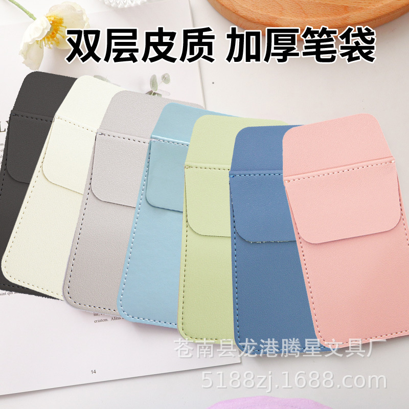 皮护士笔袋副本