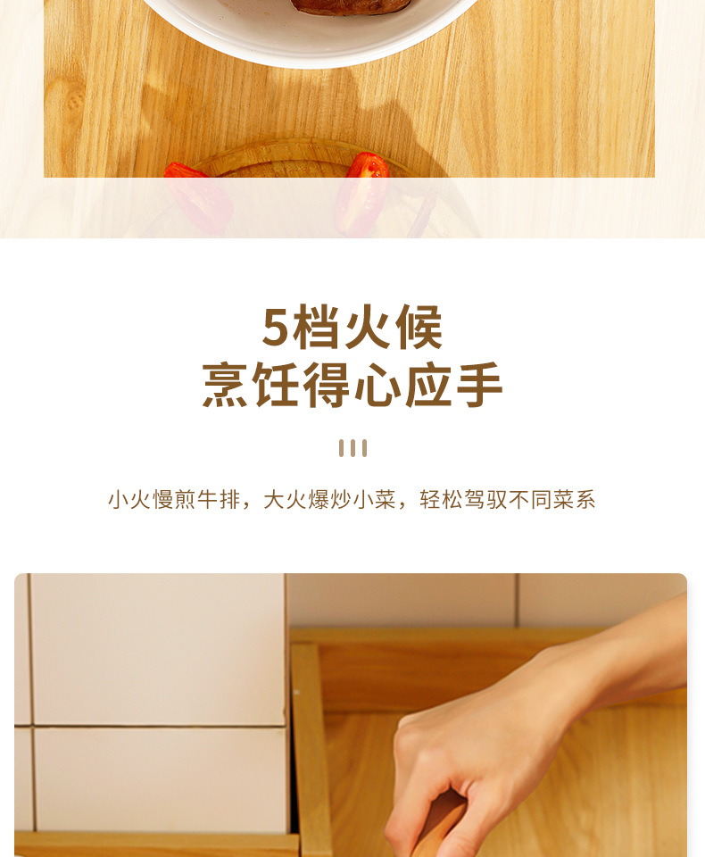 电煮锅YD-008智能款详情--新款_08.jpg