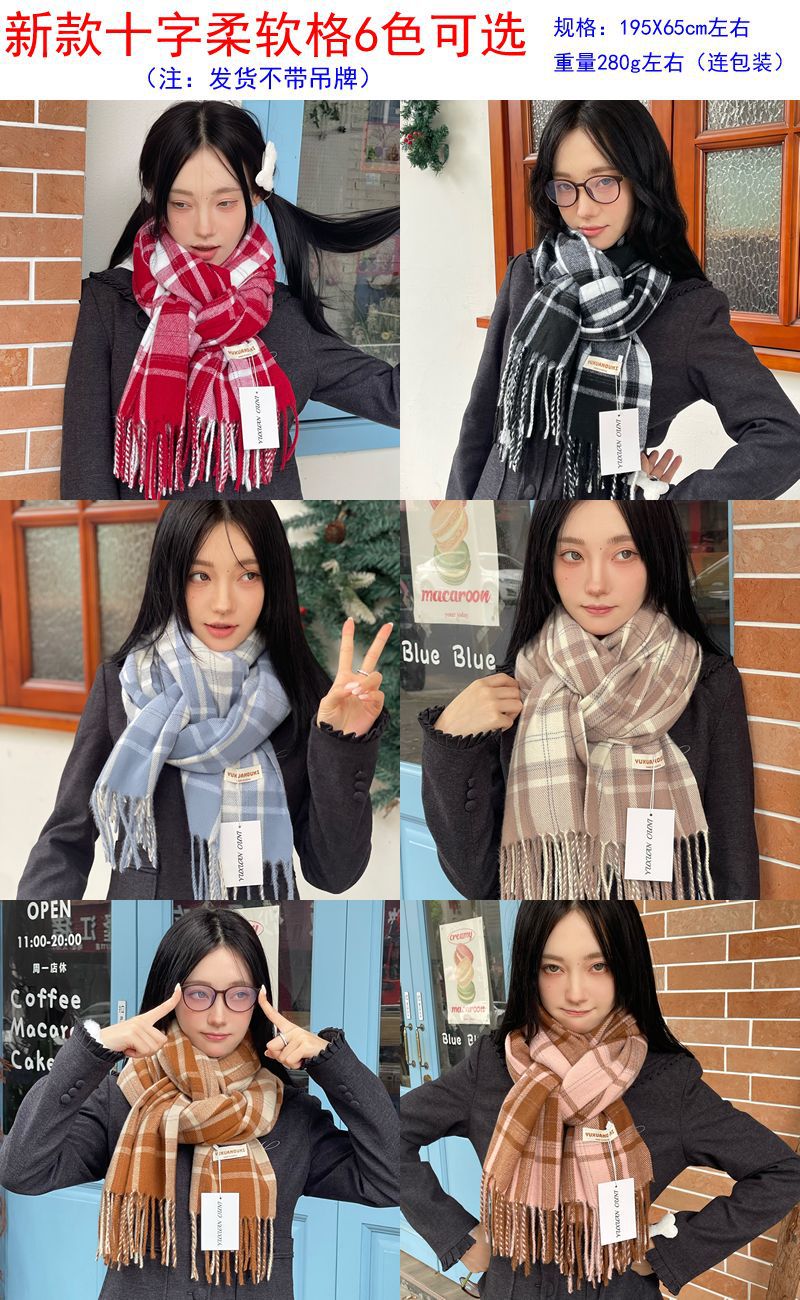 22十字柔软格颜色组图