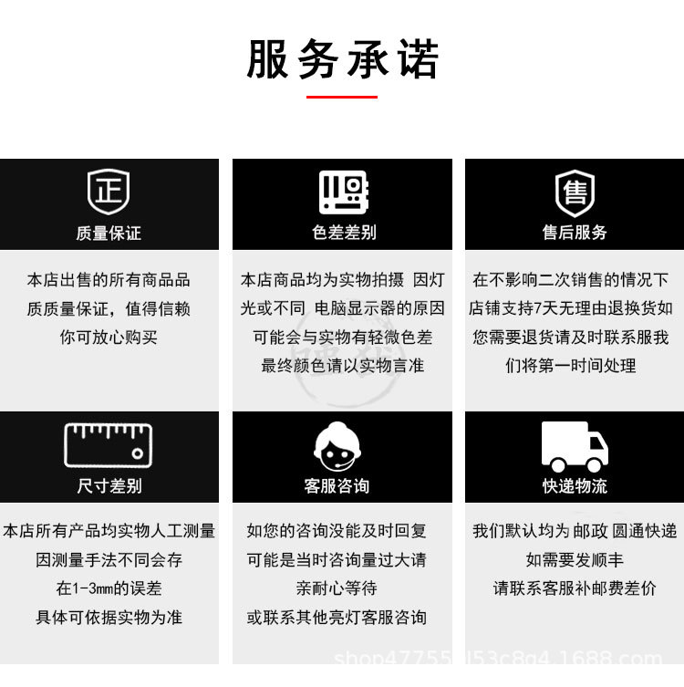 详情图_11.jpg