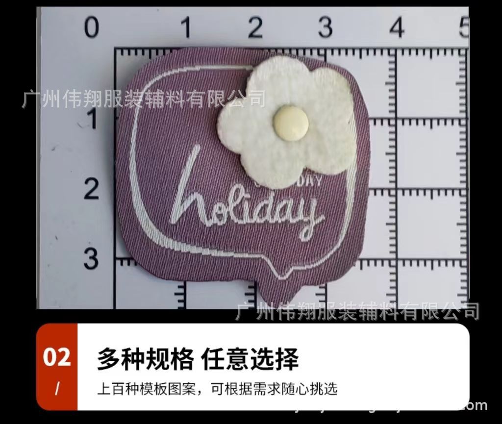 织唛卡通组合标