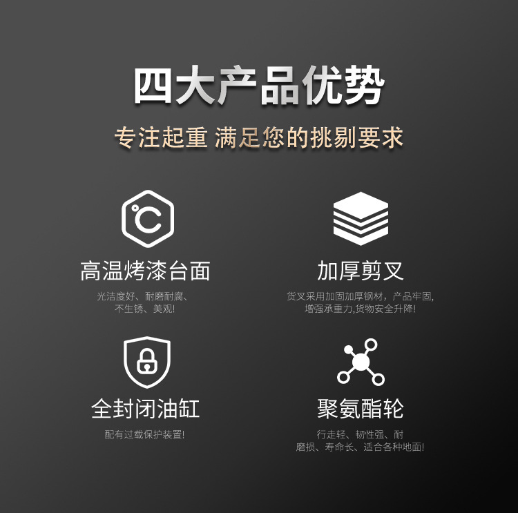 悍将-平台车_02.jpg
