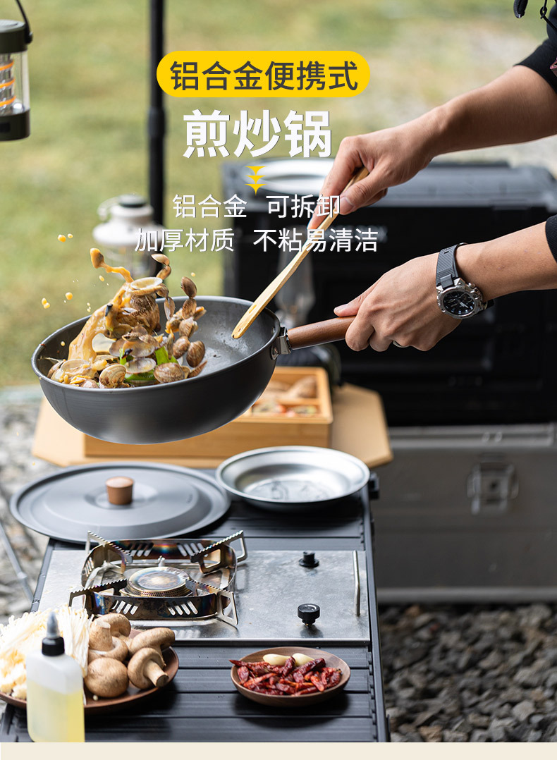 铝锅详情改_01.jpg