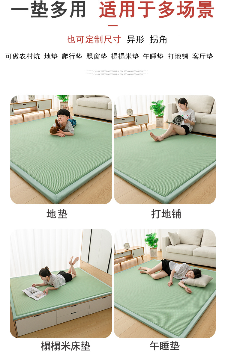 华夫绿_14.jpg