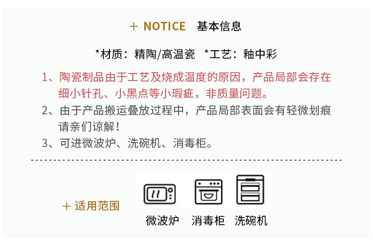 详情页_16.jpg