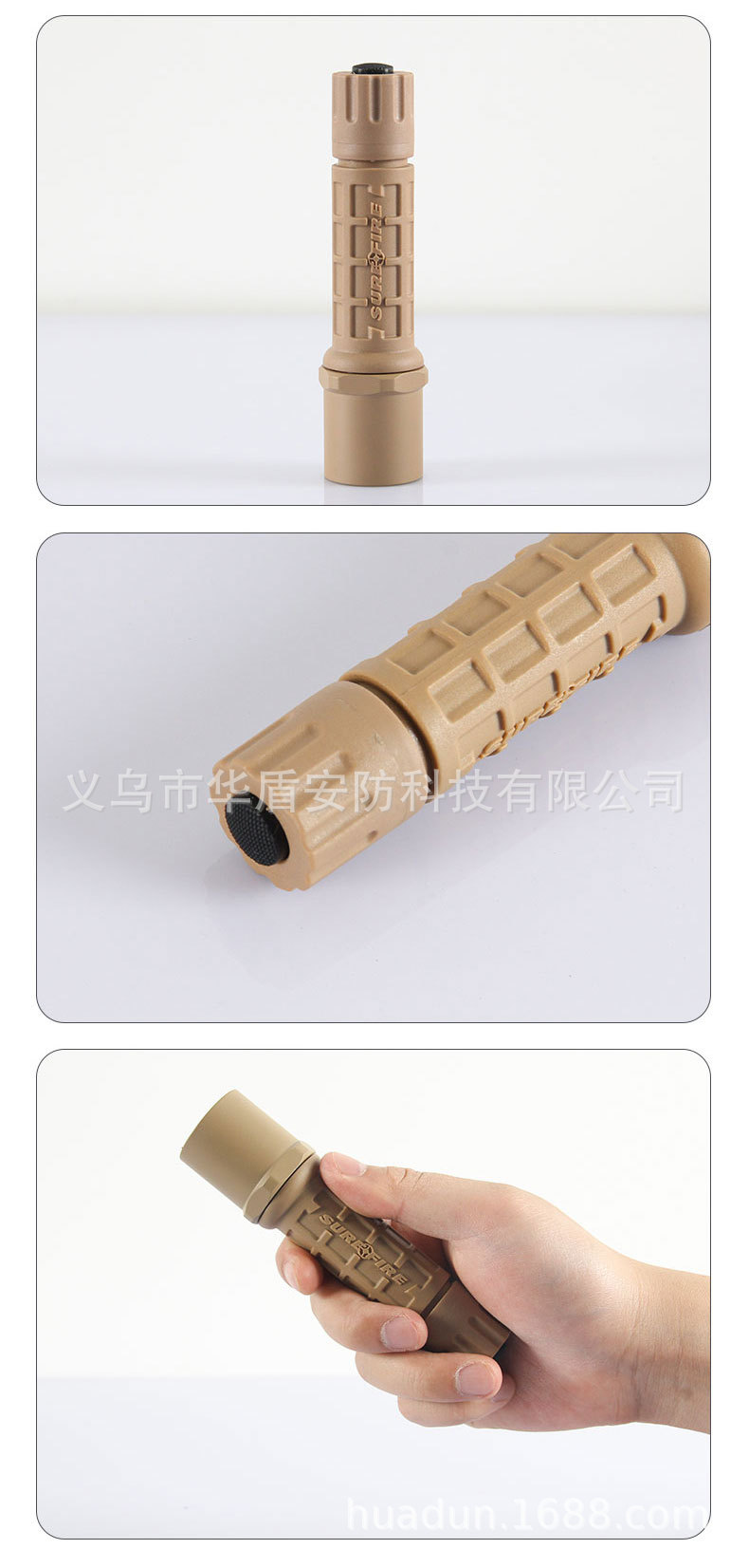 G2沙色战术手电筒_10.jpg