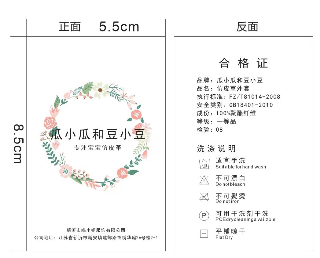 微信图片_20220725135840