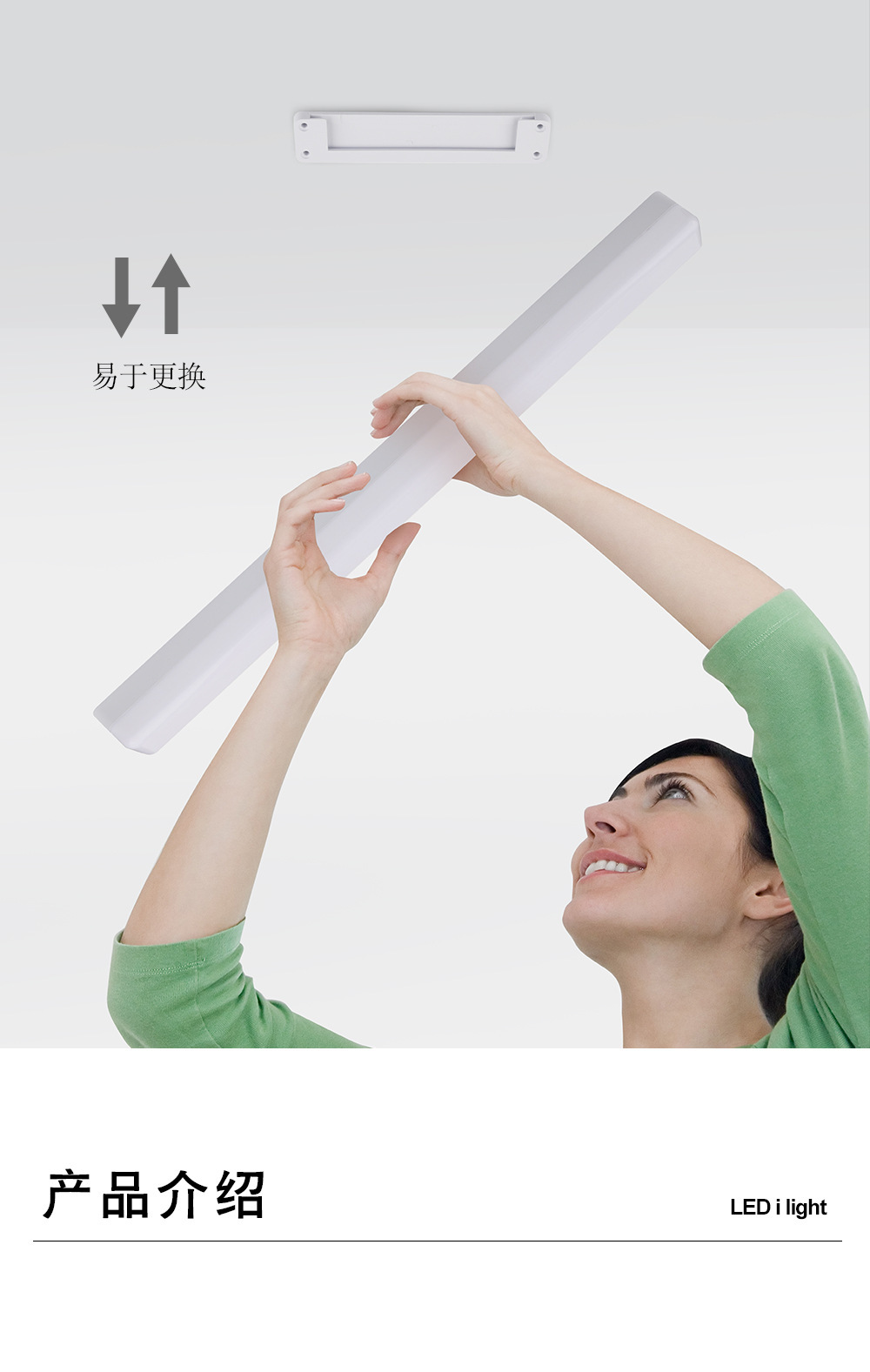 i-light_04.jpg