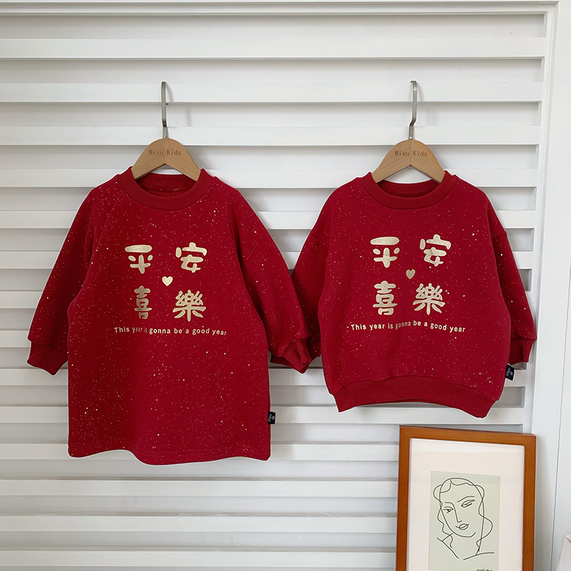 2021_11_09_16_28_IMG_5209